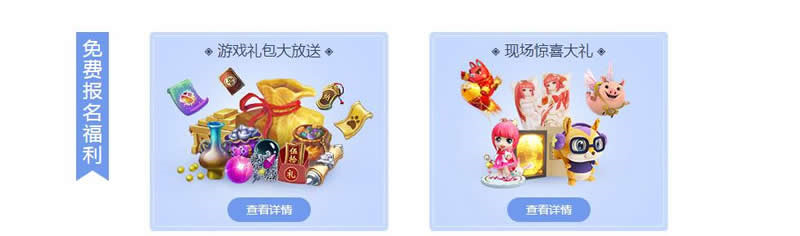 2019多益嘉年华快乐启幕 《神之物语》趣味玩法率先上线