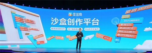 腾讯游戏正式发布“追梦计划”深挖游戏正向社会价值