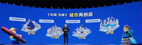 腾讯游戏正式发布“追梦计划”深挖游戏正向社会价值