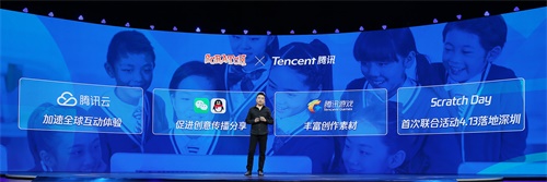 腾讯游戏正式发布“追梦计划”深挖游戏正向社会价值