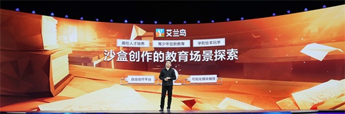 腾讯游戏正式发布“追梦计划”深挖游戏正向社会价值