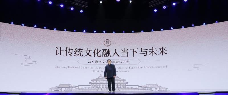 UP2019腾讯新文创生态大会在京举办