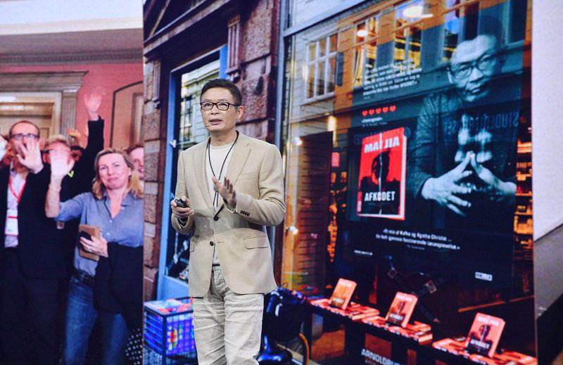 UP2019腾讯新文创生态大会在京举办