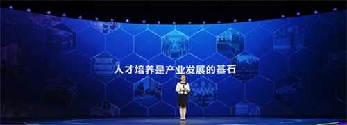 UP2019新文创生态大会举办 腾讯游戏学院推动产业人才生态共建