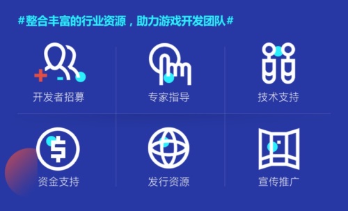 UP2019新文创生态大会举办 腾讯游戏学院推动产业人才生态共建