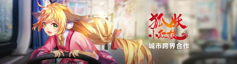 UP2019腾讯新文创生态大会在京举办