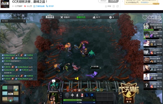 CC直播《天胡杯》刀塔自走棋全明星决赛，易老湿碾压全场成功夺冠!