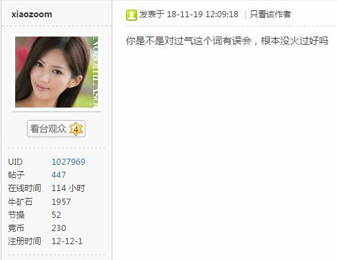 黄旭东孙一峰再任网易电竞NeXT星际春季赛解说? 被嘲“过气”