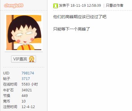 黄旭东孙一峰再任网易电竞NeXT星际春季赛解说? 被嘲“过气”