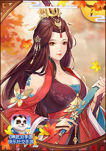 《夜空中最闪亮的星》首播 《神武3》携手黄子韬热血追梦