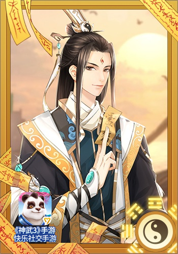 《夜空中最闪亮的星》首播 《神武3》携手黄子韬热血追梦