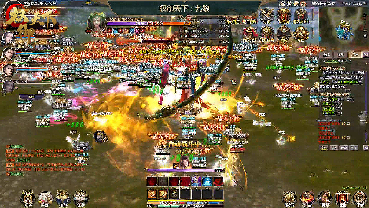 权御天下战争指南 论国战指挥大师的重要性