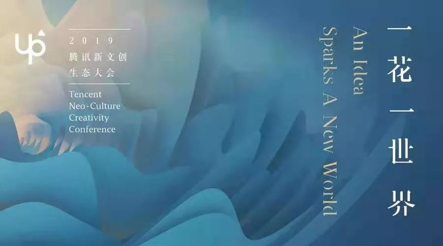 响应UP2019，和RL火箭联盟一起发车