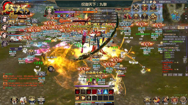 千人同屏战金戈 《权御天下》首场国战大盘点