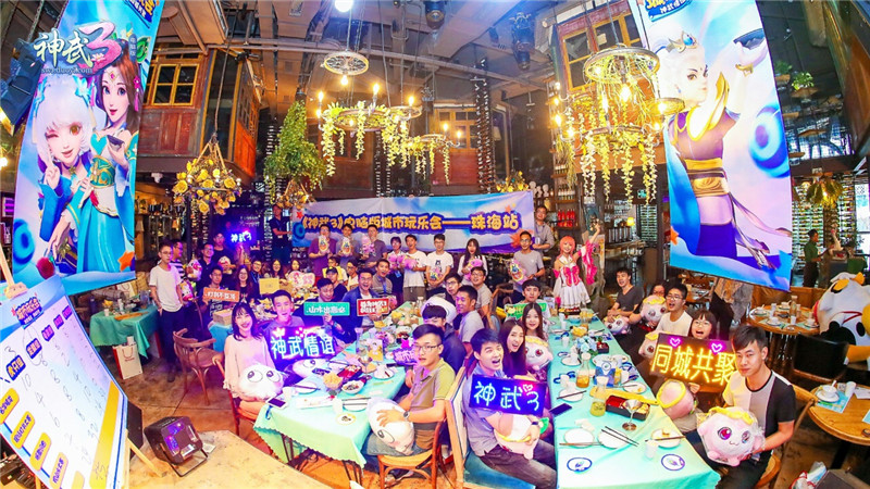 长线运营+创意制胜 探秘回合制网游《神武3》的“长生诀”