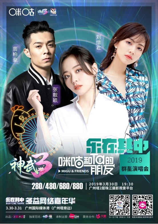 长线运营+创意制胜 探秘回合制网游《神武3》的“长生诀”