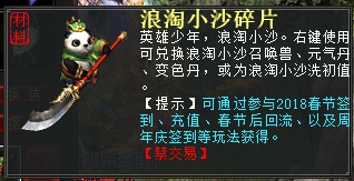 姹紫嫣红春日好 大话2免费版新服【百花齐放】与你相约