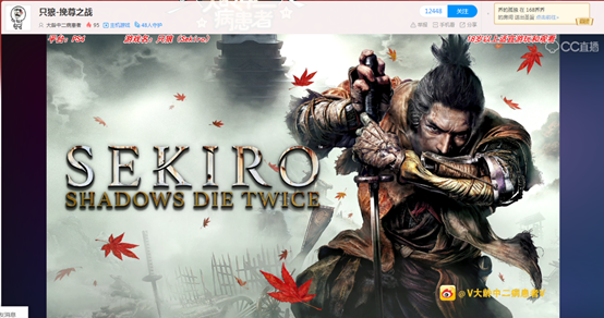 不直播就要去当流浪汉?主机主播大龄中二病患者与他的直播故事