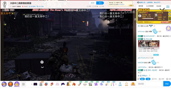 不直播就要去当流浪汉?主机主播大龄中二病患者与他的直播故事