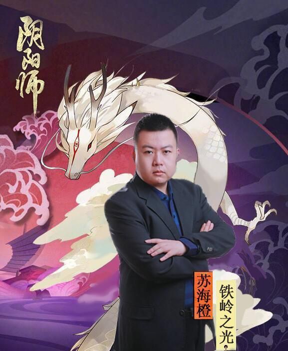 网易电竞NeXT春季赛冰冷之海将首谈回坑阴阳师隐情?