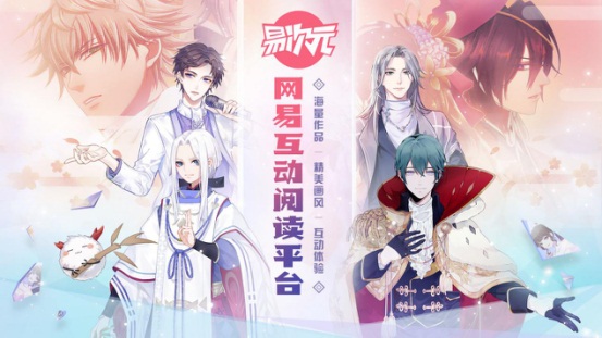 网易海选高校游戏制作人，这是要储备人才的节奏吗?