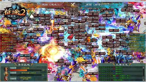 《征途2》黄金国战联赛预选赛最亮眼的指挥盘点