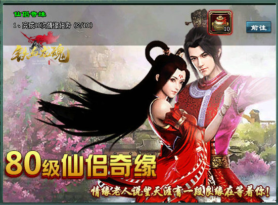 百万经验爽翻天《铁血龙魂》玩转日常升级不愁