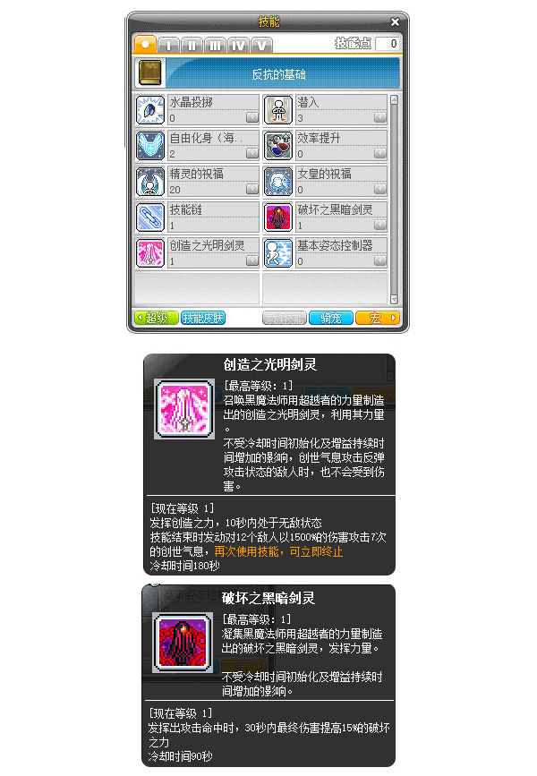 《冒险岛》新版本迎来和平新世界，新的旅程即刻启程!