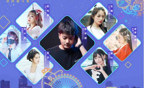 2019多益嘉年华现场节目曝光六大展区乐趣不停