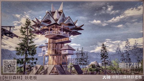 前三甲佳作夺魁而出 网易大神《明日之后》庄园设计大赛完美落幕