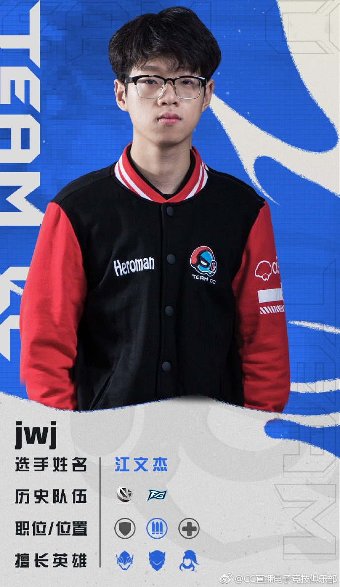 守望先锋挑战者系列赛激战正酣，CC战队脚踏实地坚实前行!