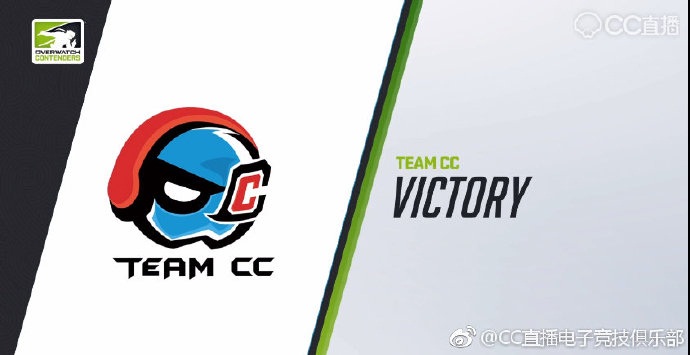 守望先锋挑战者系列赛激战正酣，CC战队脚踏实地坚实前行!