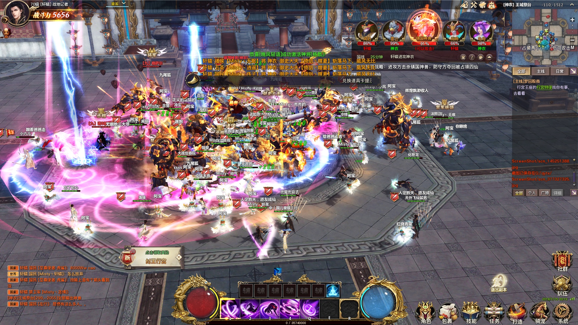 权御天下：只有玩家才知道的国战真正乐趣