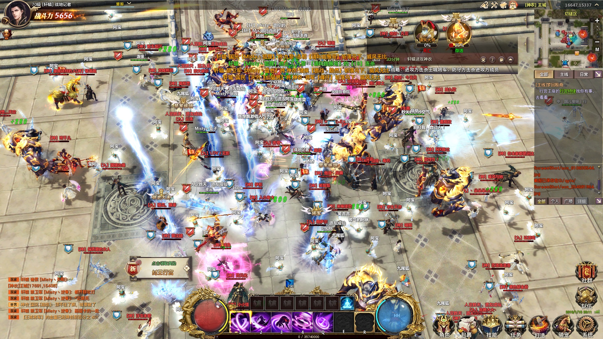 权御天下：只有玩家才知道的国战真正乐趣