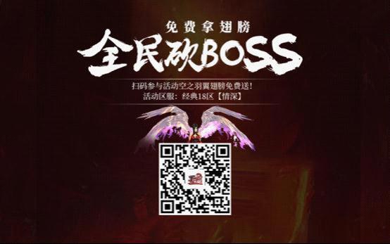 与子同袍战江湖 绿岸《蜀门》新服【情深】今日13点开启