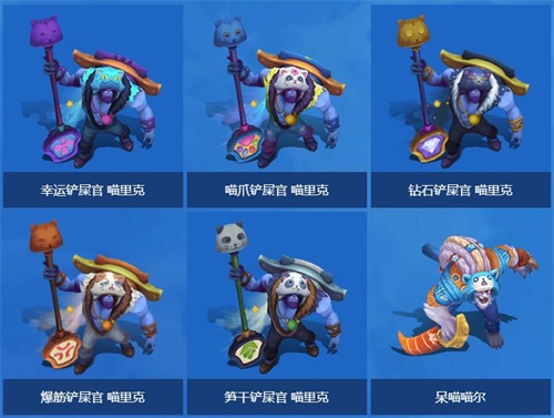 是时候把TA带回家了!LOL猫狗大战开启