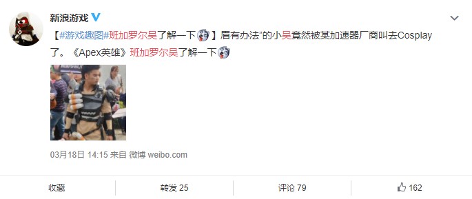 杭州小吴要当职业游戏选手?班加罗尔吴实力COS新照曝光
