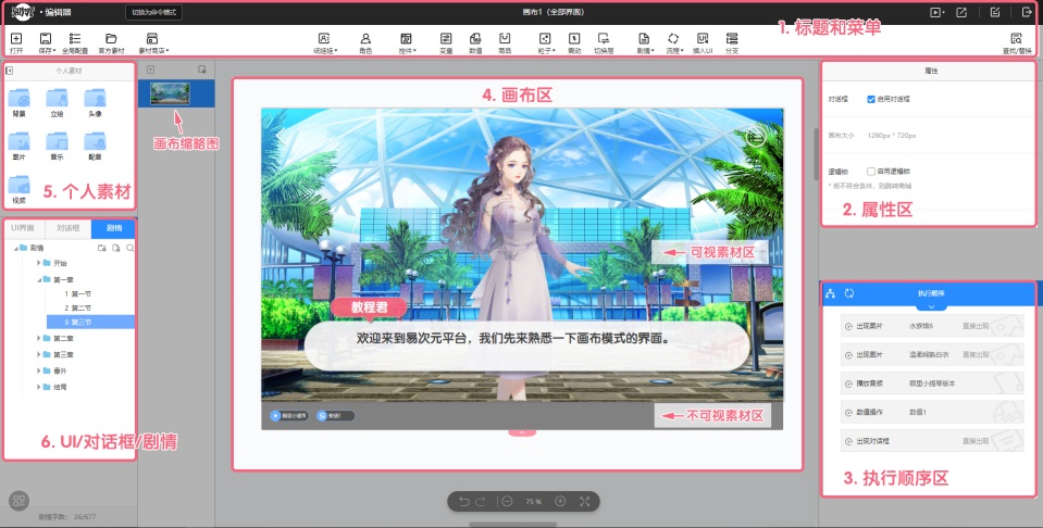 网易大厂花重金到高校挖人，到底要干嘛?