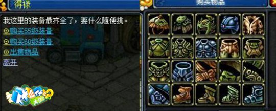 《什么什么大冒险2》疯狂血拼女神节