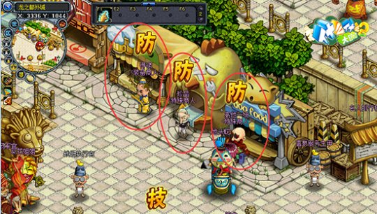 《什么什么大冒险2》疯狂血拼女神节