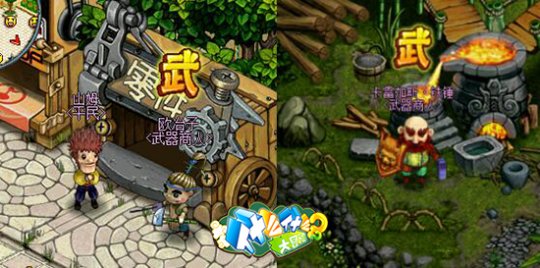 《什么什么大冒险2》疯狂血拼女神节