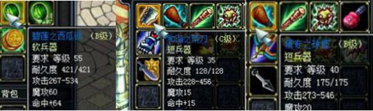 《什么什么大冒险2》疯狂血拼女神节