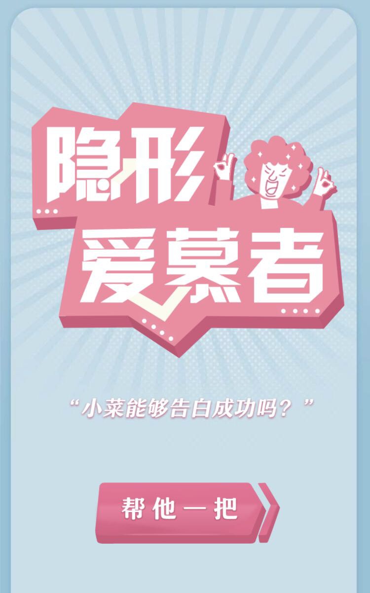 丰厚福利来袭 网易大神带你玩转愚人节反套路