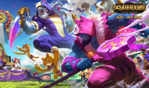 史上最正式的对决！《LOL》猫狗大战火热进行中！