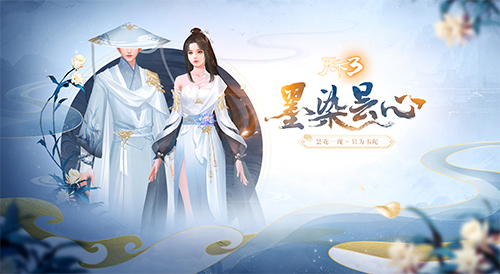 昙花一现为韦陀，佳人展颜为华裳，《天下3》新时装上线!