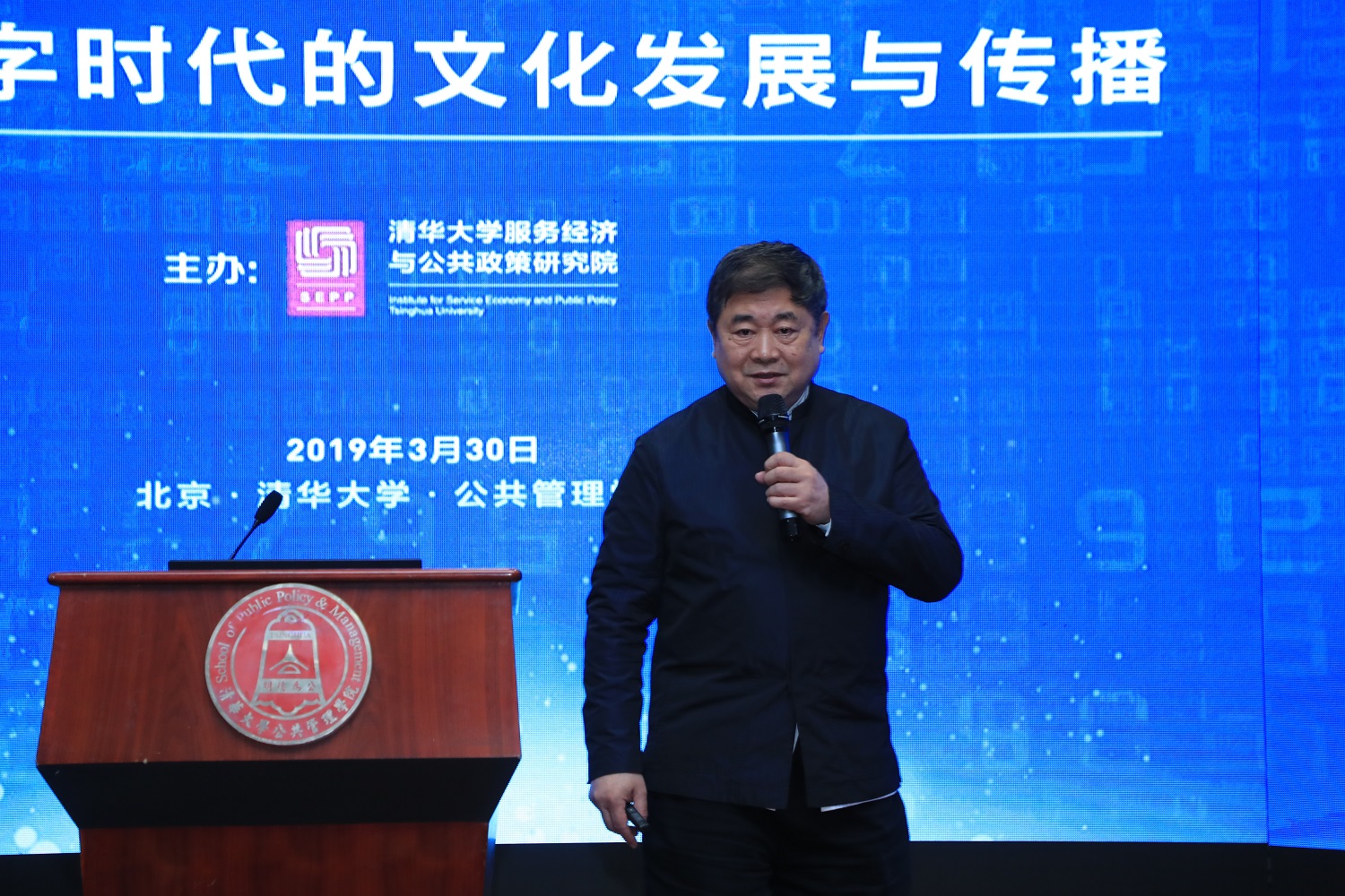 罕见!清华公共政策论坛首次邀请游戏行业嘉宾