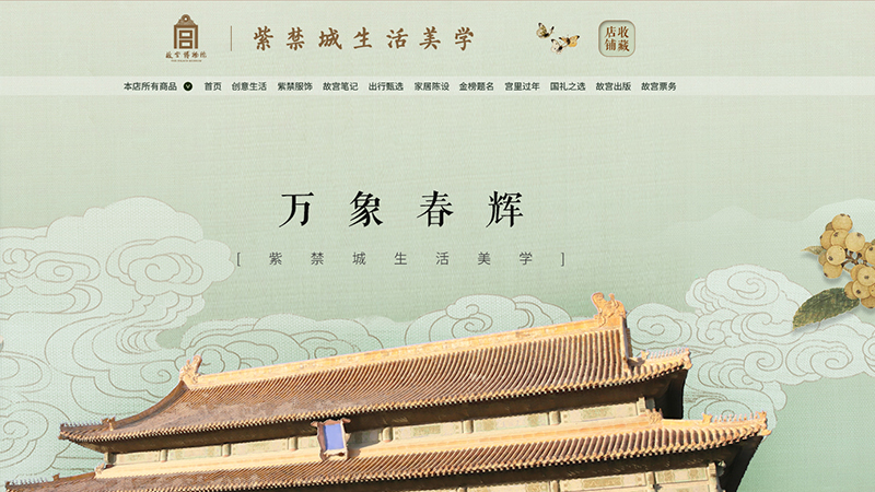 再现千年吴语古风神韵 《大唐无双》“绝世风华”资料片首度试水文创新元素