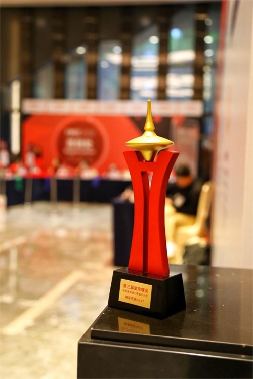 电竞新星冉冉升起 网易电竞NeXT再获年度最佳电竞赛事