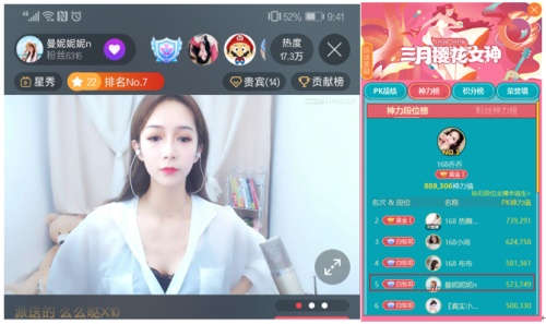 熊猫主播公会大迁徙，网易CC直播熊猫星人接收计划再现成效