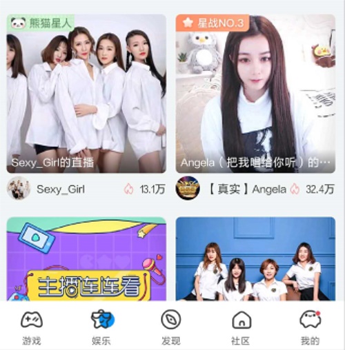 熊猫主播公会大迁徙，网易CC直播熊猫星人接收计划再现成效